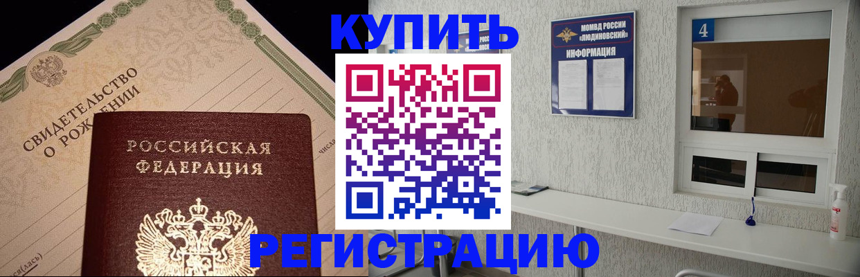 регистрация для дет. сада в Шахтах