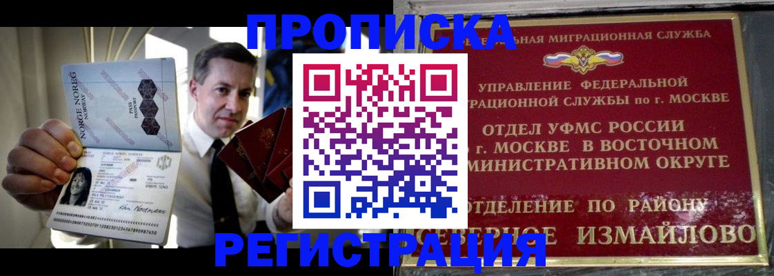 пропишу в квартире в Шахтах