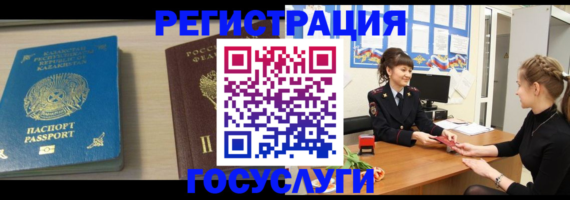 найти адрес прописки в Шахтах